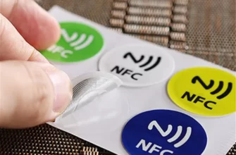 Причина эффективности NFC